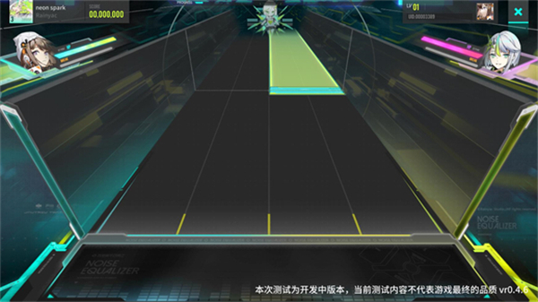 杂音均衡器安卓版