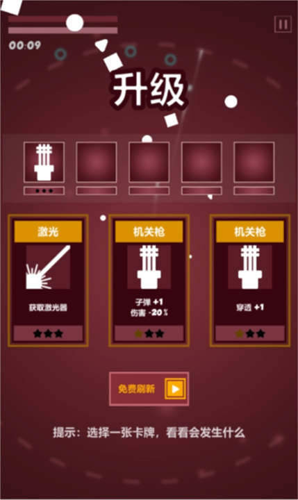 几何塔