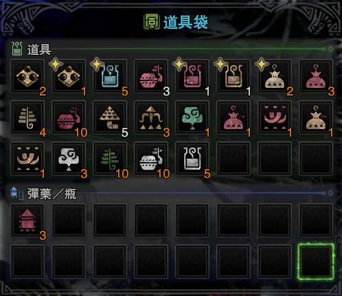 怪物猎人世界