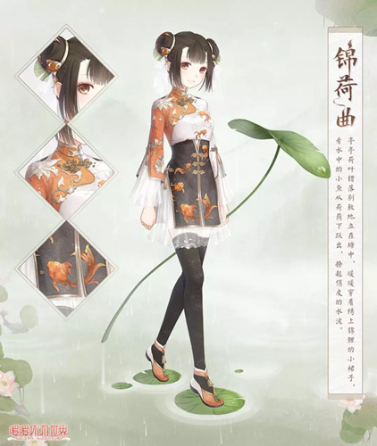 暖暖环游世界