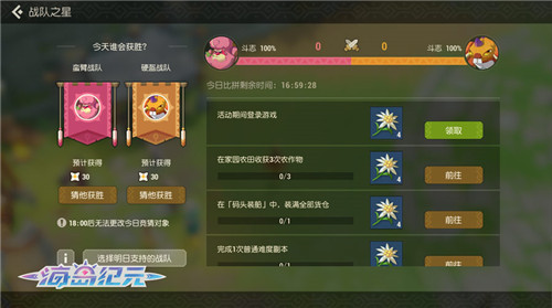 沙滩嗨一夏!《海岛纪元》南岛夏日活动缤纷来袭~