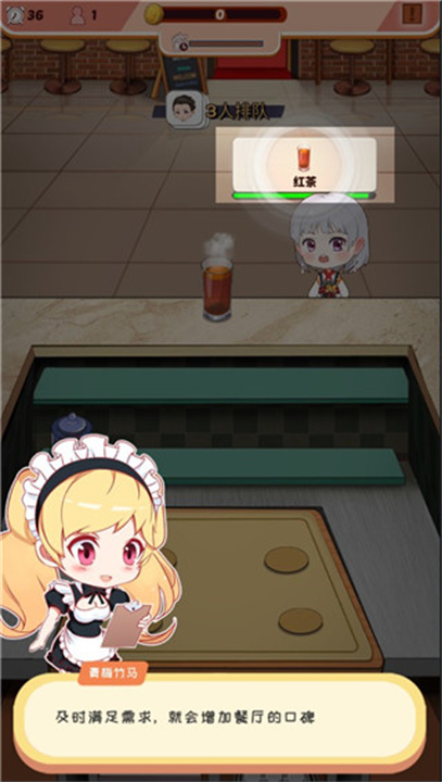 次元料理屋中文版