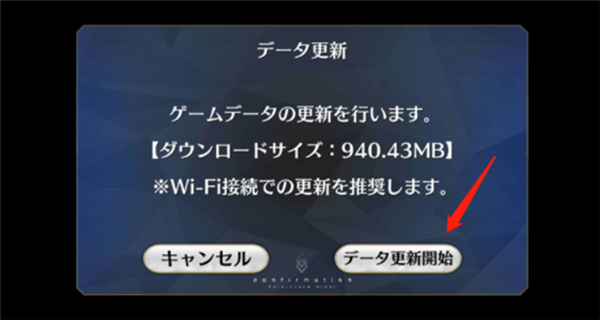 命运冠位指定单机