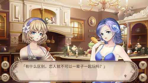 魅力不够?《姬魔恋战纪》张梁的忧伤