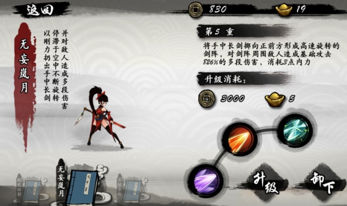 九黎