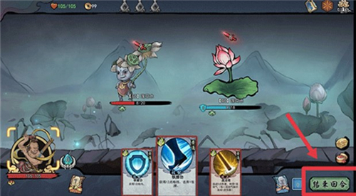 伏魔天师下载