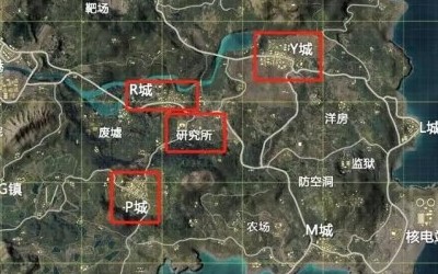 和平精英