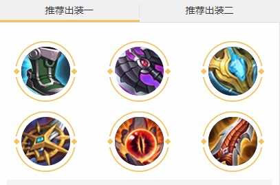 王者荣耀