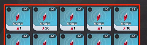下载火炬之光