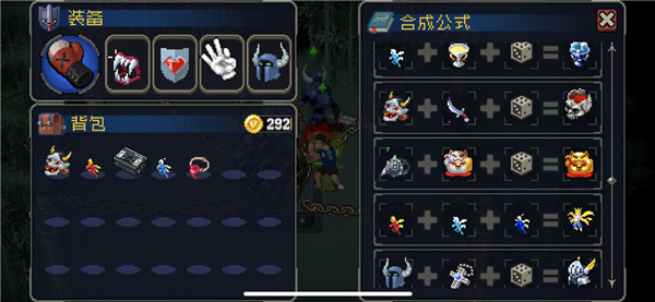 战魂铭人