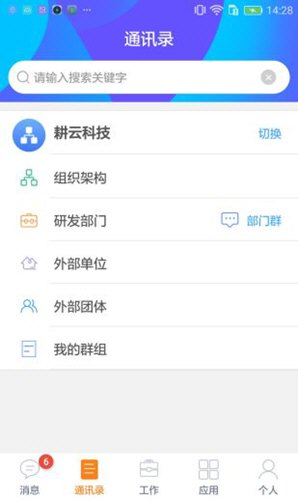 数智融媒