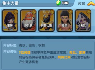 怪物联萌单机版
