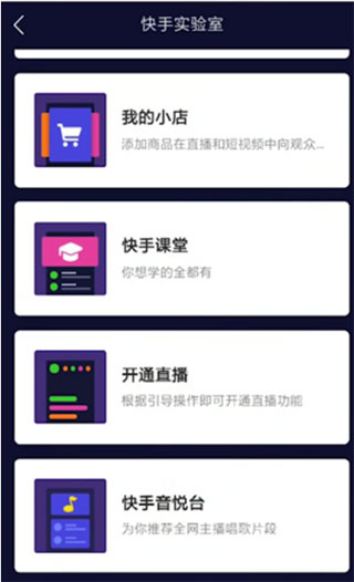 gif快手app