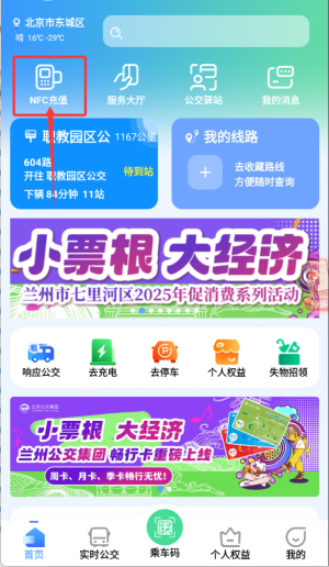 畅达金城