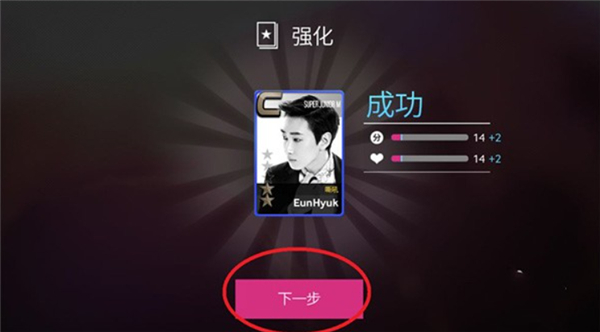 superstar smtown