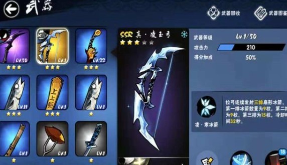 忍者必须死3