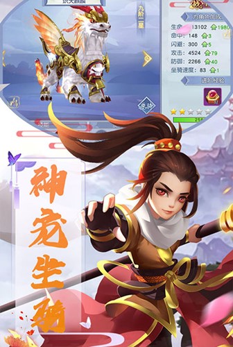 萌系国风 《仙魔道》开启仙魔之道