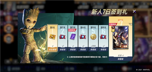 3D卡牌竞技手游《漫威对决》二测今日开启!登录就送永久橙卡