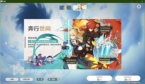 原神