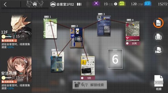 明日方舟
