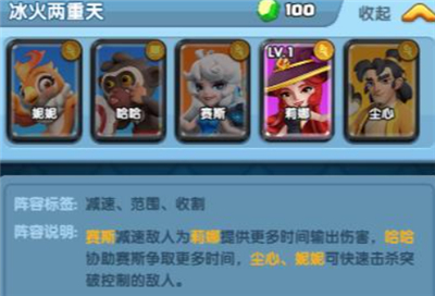 怪物联萌单机版