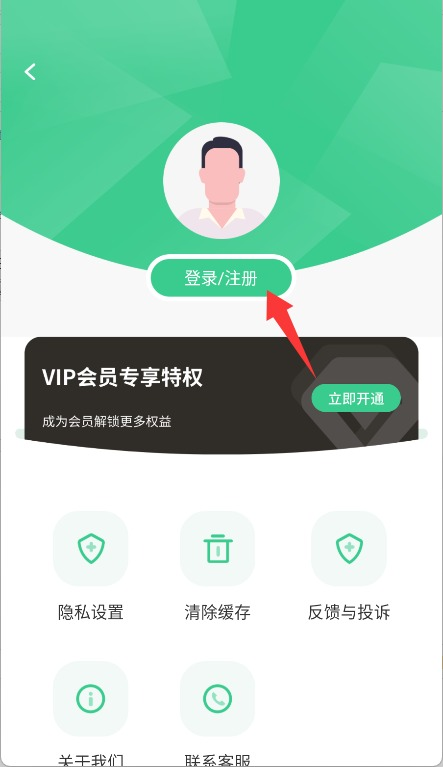 马赛克去除大师软件