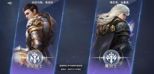 新神魔大陆官网版