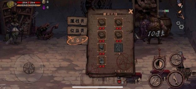 异化之地