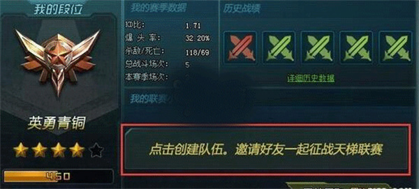 生死狙击安卓版