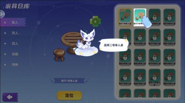 气泡星球游戏