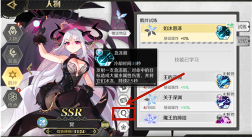 造物法则2先锋英雄