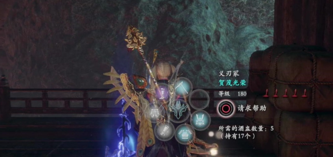 仁王2平安京讨魔传