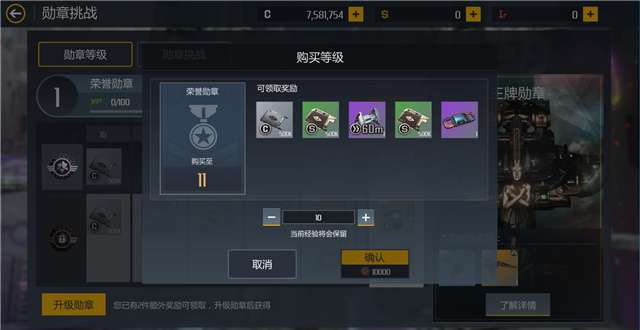 第二银河