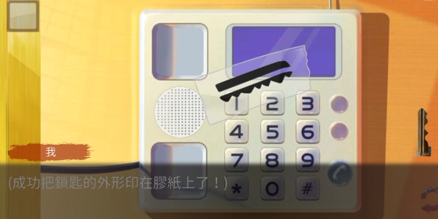 危险人渣