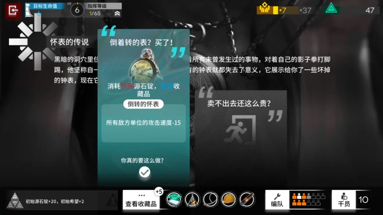 明日方舟