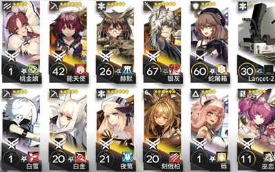明日方舟