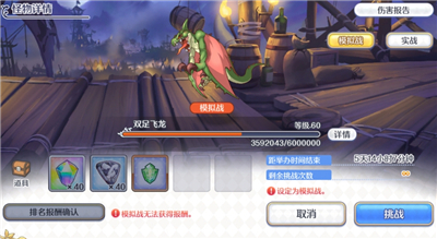 公主连结