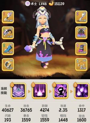 不休的乌拉拉