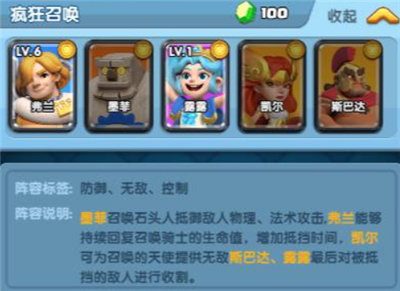 怪物联萌单机版