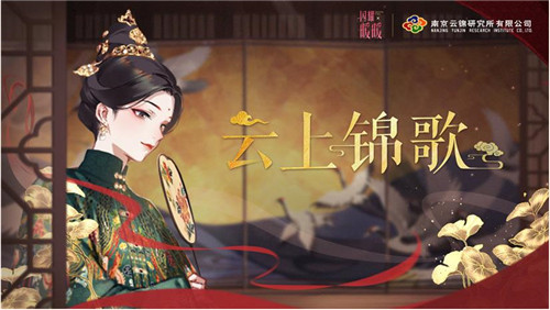 《闪耀暖暖》二周年直播解锁海量福利 水火精灵闪耀套装即将来袭