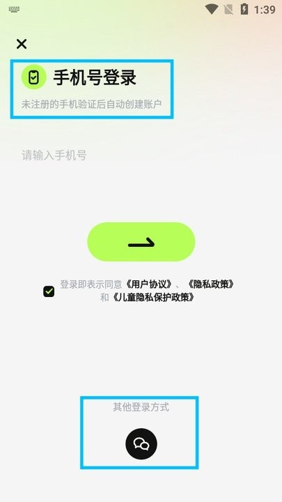 超机云游