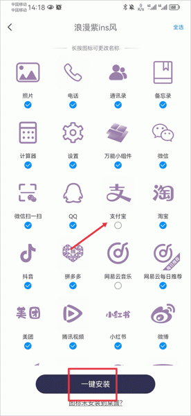 Top Widgets