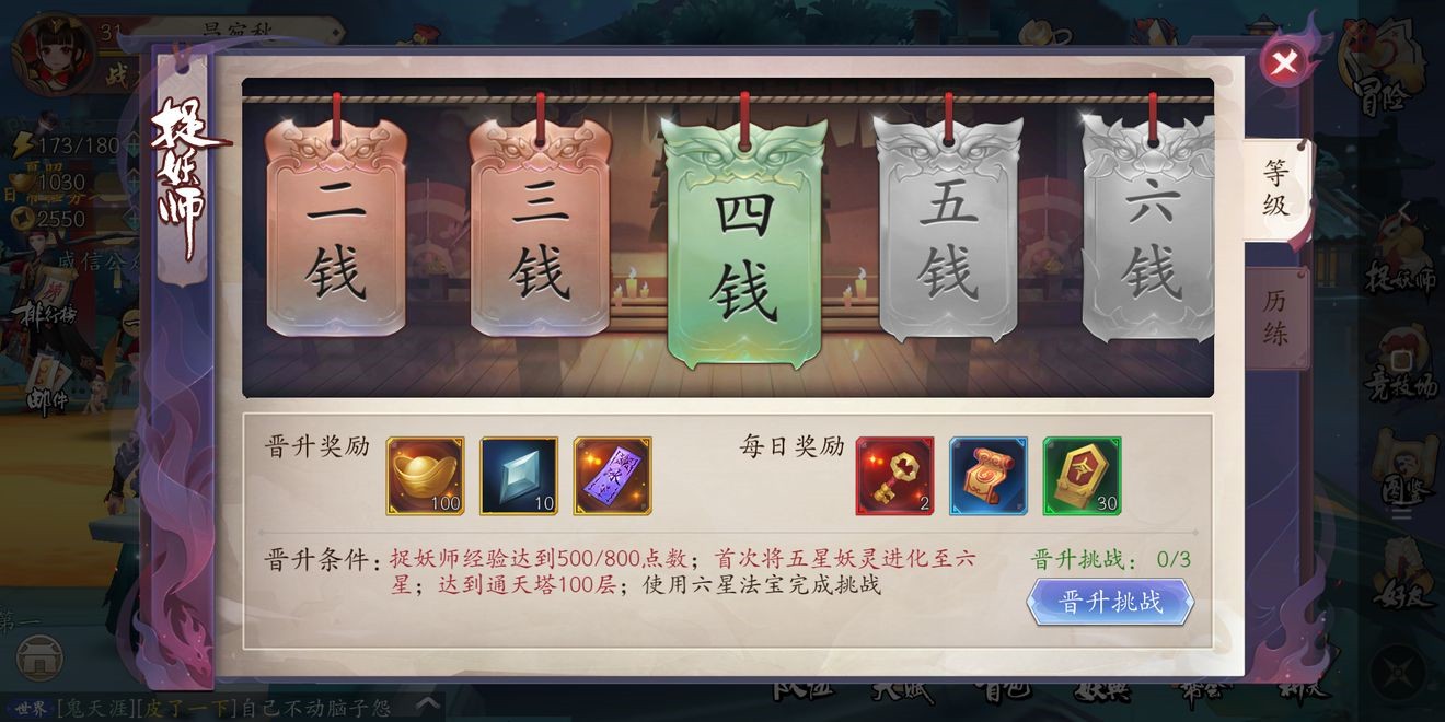 长安幻世绘