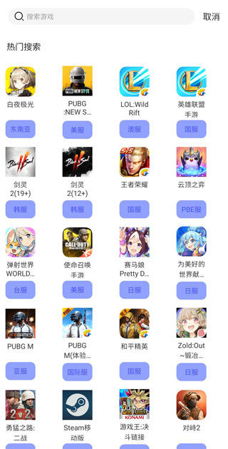 GoLink加速器