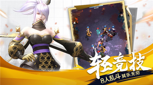 WAR3《战三国》:自走玩法的真正起源