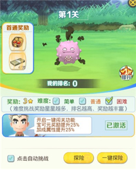 天天驯兽师手游下载