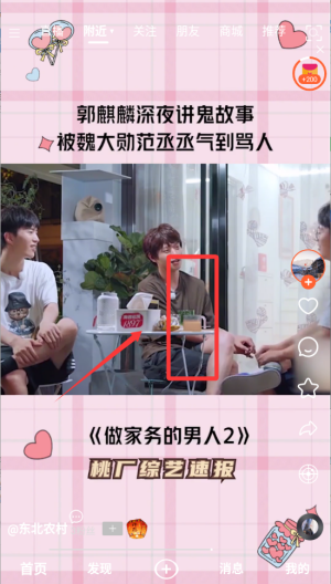 春语app