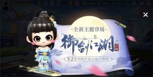 跑跑卡丁车手游