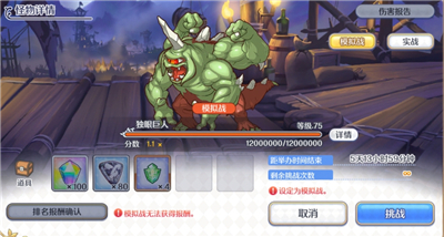 公主连结