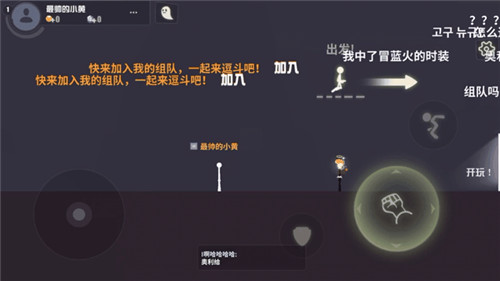 《逗斗火柴人》：玩家最期待的火柴人IP手游是情怀？还是真好玩？